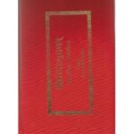 Harivashampuranam (श्रीहरिवंशपुराणम्)