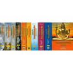 Skanda Maha Puranam(Set Of 7 Vols In 10 Books) (स्कन्दमहापुराणम्)
