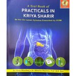 A Text Book Of Practicals In Kriya Sharir