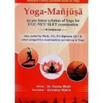 Yoga Manjusha (English)
