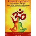 Patanjali Yoga Sutra