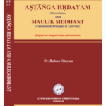 Astanga Hrdaya -Sutrasthana Maulik Siddhant (Fundamental Principal Of Ayurveda)