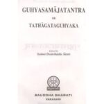Guhyasamaj Tantra श्रीगुहयासमाज तंत्रम