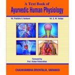 A Text Book Of Ayurvedic Human Physiology