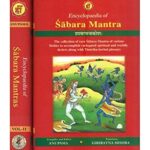 Encyclopaedia Of Sabar Mantra(Set Of 2 Volumes)