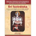 Sri Tantraloka Of Abhinavgupta Vol-4