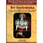 Sri Tantraloka Of Abhinavgupta Vol-1