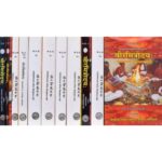 Viramitrodaya वीरमित्रोदय Set Of 11 Volumes