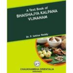 A Text Book Of Bhaishajya Kalpana Vijnanam