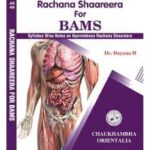 Rachana Shareera For BAMS