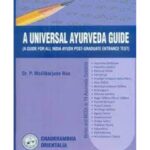 A Universal Ayurveda Guide- A Guide For All India Ayush Post-Graduate Entrance Test