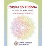 Padarth Vijnana (As Per BAMS Syllabus)