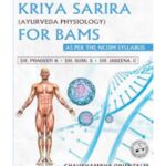 Kriya Sarira For BAMS (Ayurveda Physiology)