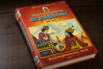 Srimad Bhagavad Gita Bhashyam (1-2) श्रीमद्भगवद्गीताभाष्यम्: (शांकरभाष्य सहित चार संस्कृत टीकायें) - Image 2