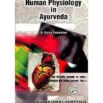 Human Physiology In Ayurveda