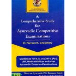 A Comprehensive Study For Ayurvedic Competitive Examinations (Guide)