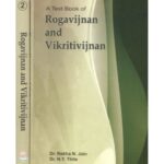 A Text Book Of Rogavijnan And Vikritivijnan (Set Of 2)