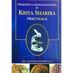 Kriya Sharira (Practicals)