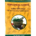 Sarngadhara Samhita