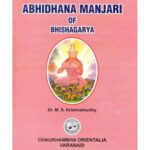 Abhidhana ManJari Of Bhishagarya