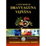 A T.B.Of Dravyaguna Vijnana-I
