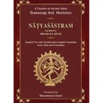 Natyasastram (Ascribed To Bharata Muni) (Set Of 2 Vols.)