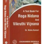 A Text Book For Roga Nidana And Vikruthi Vijnana Set Of 2 Vols