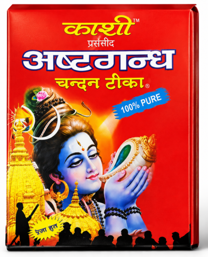 Kashi Ashtagandha Chandan | Pure Puja & Tilak Powder