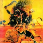 श्रीमहाभागवत उपपुराण: Shrimahabhagavat Upapurana