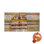 Shri Rishikesh Panchang year2026to2027(ऋषिकेश पंचांग)