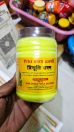 शिव गंगा काशी विभूति भस्म