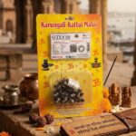 करुंगली कट्टई माला – ध्यान, जप एवं आध्यात्मिक ऊर्जा के लिए पवित्र माला