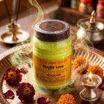 शिव गंगा काशी विभूति भस्म