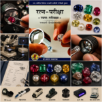 Ratna-Pariksha रत्न-परीक्षा (Copy) - Image 2