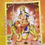 DURGA PUJA PRAKASHA